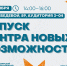 news - КГПУ
