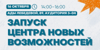 news - КГПУ