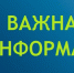 О проведении обучающего семинара «Земля для фермера» - Купинский район