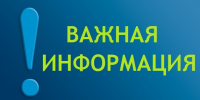 О проведении обучающего семинара «Земля для фермера» - Купинский район