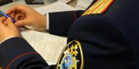 Следователями СК России завершено расследование уголовного дела о публичных призывах к террористической и экстремистской деятельности - Следственный комитет