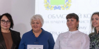 Архитекторы Калужской области отметили профессиональный праздник!. - Спас-Деменский район
