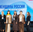 Проект из Херсонской области поддержали на Всероссийской программе «Женщины России» - Правительство Херсонской области