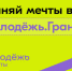 В Кузбассе стартовала молодежная неделя - Газета Кузбасс