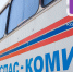 В Ухте потерялся охотник - ИА Комиинформ