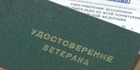 Заседание Комиссии Министерства труда и социальной защиты Кабардино-Балкарской Республики - Министерство труда и соцзащиты КБР