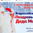 афиша - ЦГБ г. Мичуринска