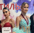 Белореченская «Радуга» на «Стиле» - Газета Огни Кавказа