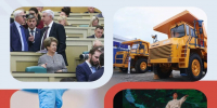 Тематическое фото Правительство Магаданской области - MagadanMedia.Ru