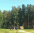 Картинка - Regions.Ru