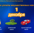 УФНС России по Республике Ингушетия продолжает информировать граждан о порядке и сроках уплаты имущественных налогов за 2025 год - УФНС по Республике Ингушетия