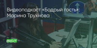 Поделитья во ВКонтакте - Братская Студия Телевидения