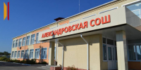 Александровская школа Павловского района отметила 50-летний юбилей - РИА Воронеж