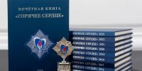школа библиотечной инноватики - МИБС г. Томска