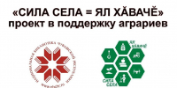 Национальная библиотека проводит день аграрных знаний - Министерство культуры, по делам национальностей и архивного дела