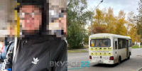Равнодушие поражает: жительница Барнаула рассказала о домогательствах в маршрутке - Сетевое издание Толк