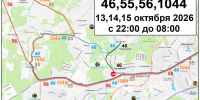 Движение транспорта через переезд на 31-м км перегона Одинцово — Голицыно будет ограничено 13, 14 и 15 октября - Городской округ Одинцово