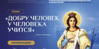 фото: Екатеринбургская епархия - АПИ
