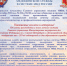 Med_sluzhba_2026.png - УМВД по г. Санкт-петербургу и Ленинградской области