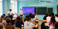 В Костроме продолжается реализация проекта Росмолодежи «Проводники смыслов. Новый маршрут» - Город Кострома