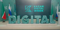 На Kazan Digital Week ждут участников из 53 государств - Газета Посинформ