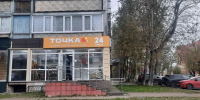 JPEG Файл - УМВД Тюменской области