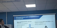 «Профессионалитет»: педагоги тоже учатся - Павловский муниципальный округ