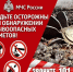 Гражданская оборона! - Администрация города Свердловска и Свердловского района
