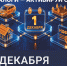 Нижегородцам напоминают о необходимости уплаты налогов до 1 декабря - Газета Лукояновская правда