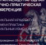 IMG_20261012_134528 - Газета Щербиновский курьер