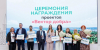 Шесть калининградских социальных проектов получили по 500 тыс. рублей - NewKaliningrad.Ru