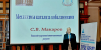 Изображение материала - ИГХТУ