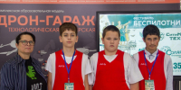Первый полёт — и сразу в бой!. - Администрация района