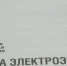 Геннадий Хабаров - Вологда-поиск