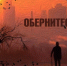Фильм телеканала «Самара-ГИС» вошел в шорт-лист конкурса «СМИротворец» - SamaraGIS.Ru