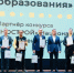 Преподаватель из Невинномысска стал финалистом конкурса «Мастер года — 2026» - ИА Победа 26