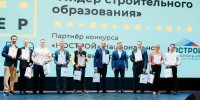 Преподаватель из Невинномысска стал финалистом конкурса «Мастер года — 2026» - ИА Победа 26