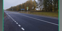 В Брянской области отремонтировали участки дороги «Брянск-Новозыбков»-Трубчевск - Мглинские Вести