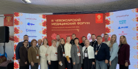 Республиканский центр медицины катастроф и скорой медицинской помощи — участник «Медфорума» в Чебоксарах - Центр медицины катастроф