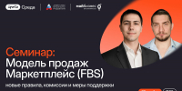 Агентство регионального развития проводит серию образовательных мероприятий для бизнеса - Пресс-центр Правительства