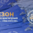 Южный Урал в топ-10 по количеству заявок на IV Всероссийских педагогических чтениях «Моя страна  — моя Россия» - Администрация г. Челябинск
