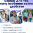 Изображение без описания. - Министерство социальных отношений