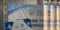 В ДАГЕСТАНЕ ПРОШЁЛ XIII МЕЖДУНАРОДНЫЙ МЕЖРЕЛИГИОЗНЫЙ МОЛОДЁЖНЫЙ ФОРУМ - Филиал ДГУ