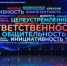 Делегация Смоленской области приняла участие в V Молодежном слете Амбассадоров «Профессионалитета» - Министерство образования и науки