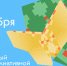 Паллиативная помощь в России: от развития инфраструктуры к единой системе поддержки - Детская областная больница