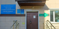 Стоматология третьей поликлиники Благовещенска переезжает из-за капремонта - ИА Порт Амур