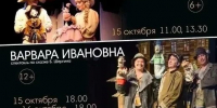Оренбургский театр кукол «Пьеро» покажет свои спектакли в Кирове - Газета Оренбуржье