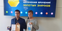 Первокурсники-УТСники получили значки ТехноГТО - СевГУ