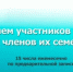 15 октября в 10:00 в Новосергиевском районе пройдет личный прием для участников СВО и членов их семей. - Новосергиевский район