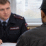 В Самаре задержан иностранный гражданин с поддельными документами: попытка дачи взятки усугубила ответственность - Портал Все мы - Россия!